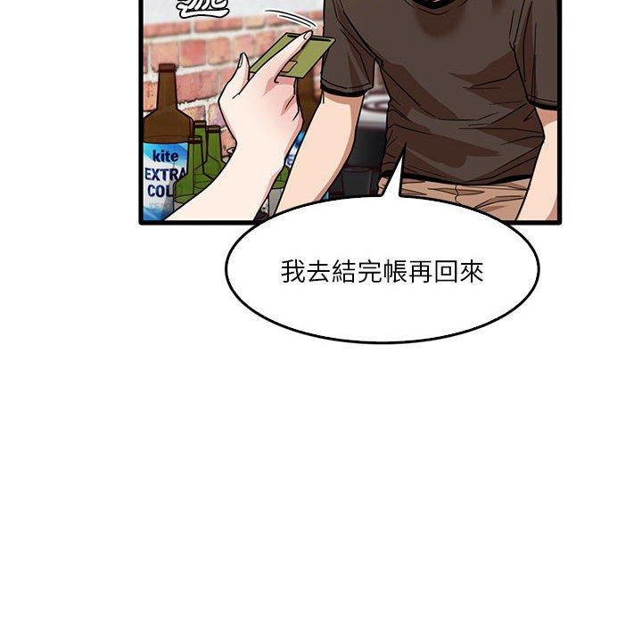 實習老師好麻煩 在线观看 第42話 漫画图片8