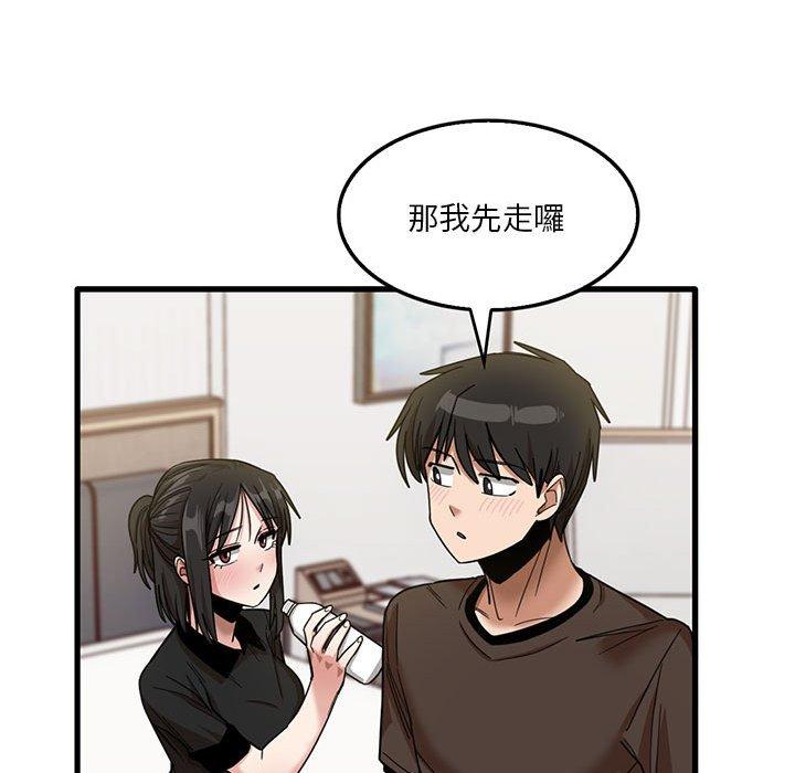 實習老師好麻煩 在线观看 第42話 漫画图片24