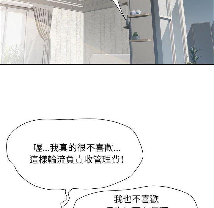 漫画韩国 不良二等兵   - 立即阅读 第19話第95漫画图片