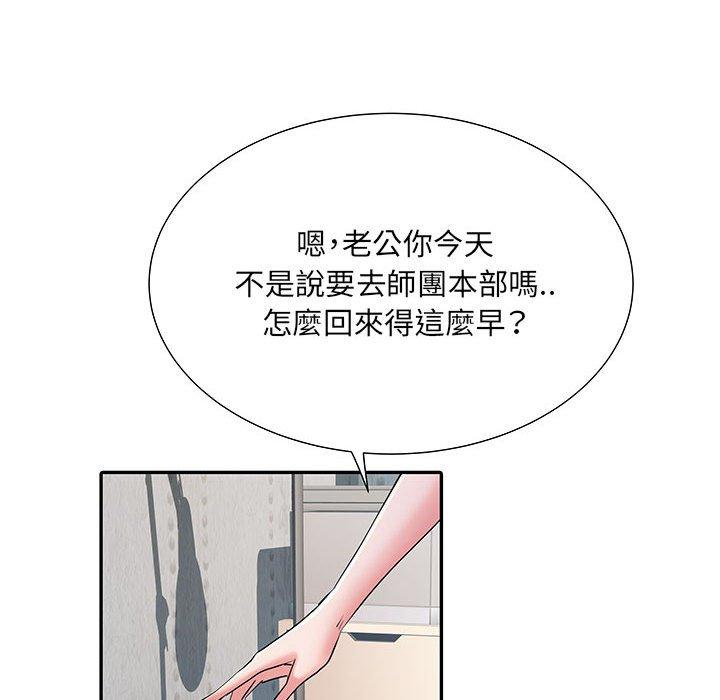 漫画韩国 不良二等兵   - 立即阅读 第19話第35漫画图片