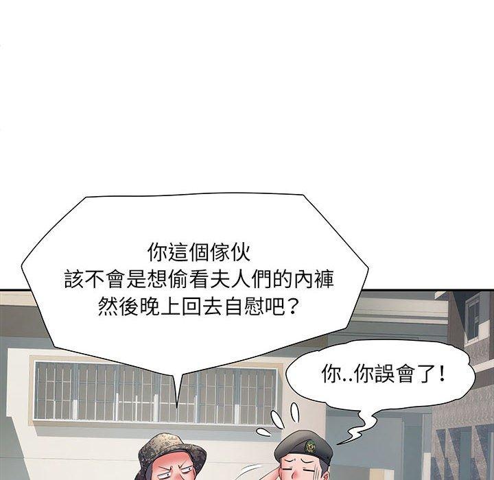 不良二等兵 在线观看 第19話 漫画图片106