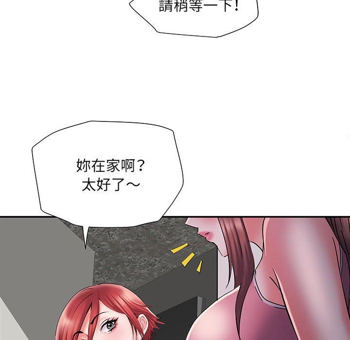 不良二等兵 在线观看 第19話 漫画图片92