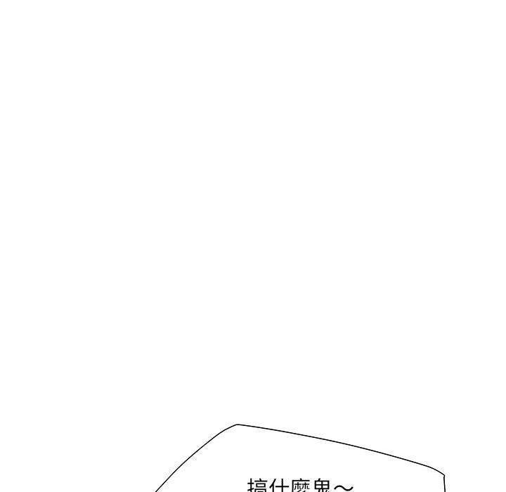 不良二等兵 在线观看 第19話 漫画图片11