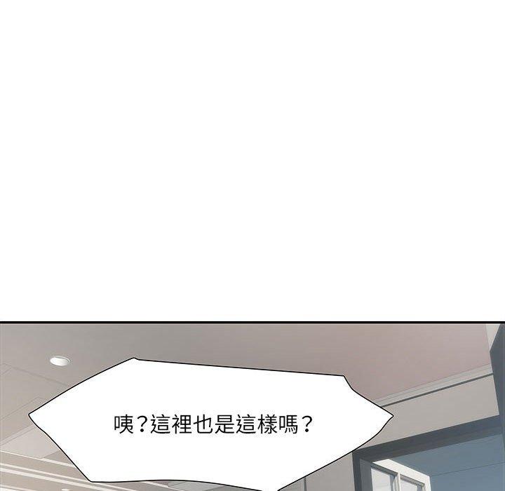 不良二等兵 在线观看 第19話 漫画图片94