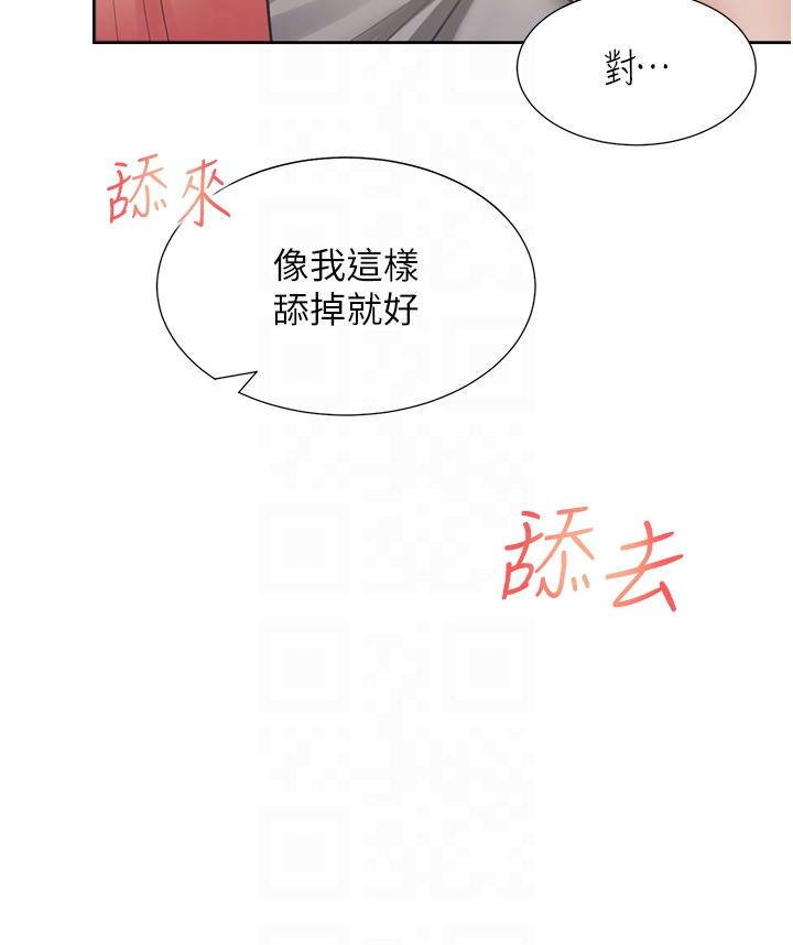 漫画韩国 同居上下舖   - 立即阅读 第33話-柏翰的後宮王國第28漫画图片