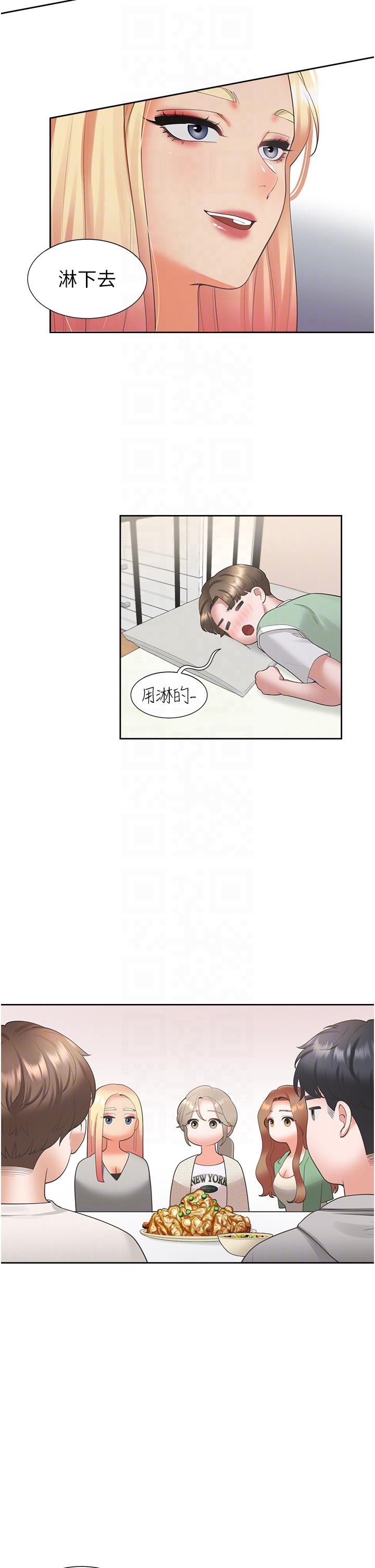 漫画韩国 同居上下舖   - 立即阅读 第33話-柏翰的後宮王國第32漫画图片