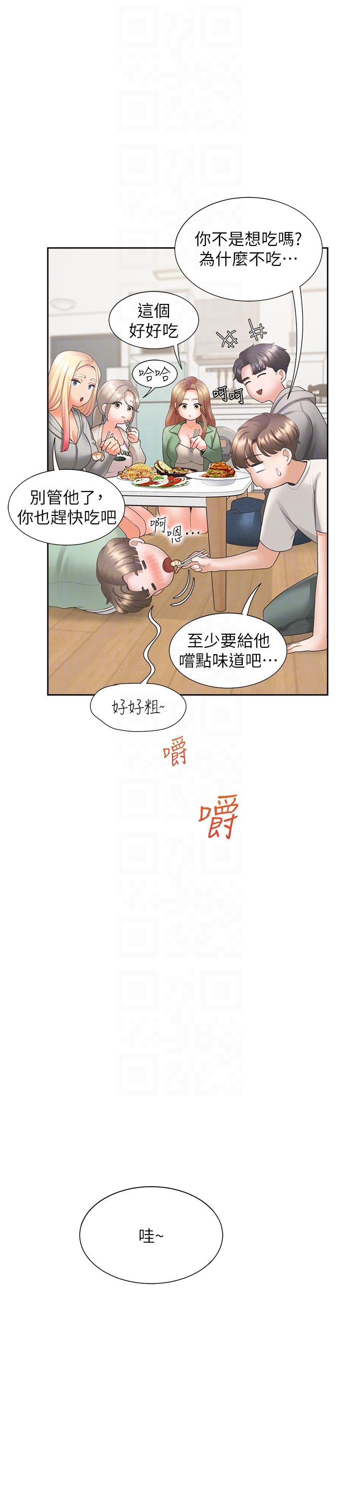 韩漫H漫画 同居上下舖  - 点击阅读 第33话-柏翰的后宫王国 22