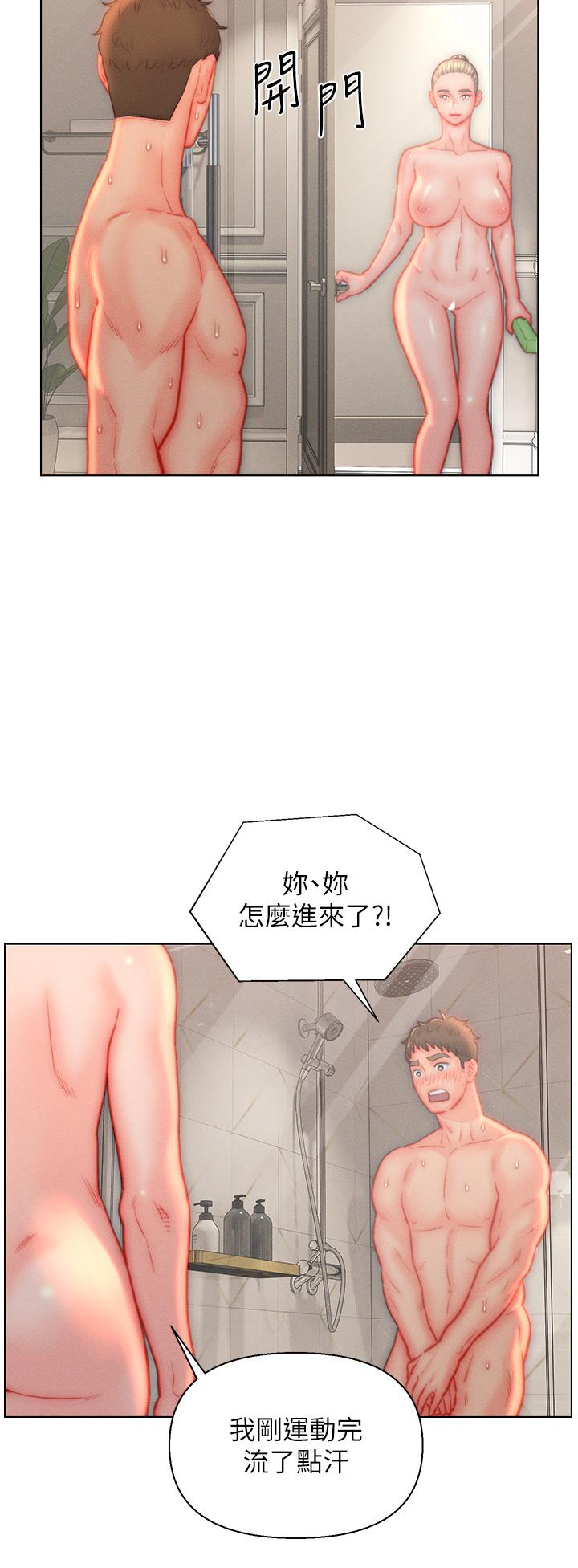 韩漫H漫画 入赘女婿  - 点击阅读 第38话-我也想一起洗澡~♥ 27