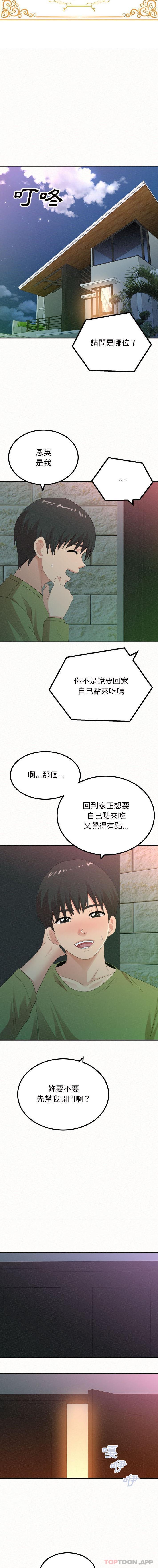 韩漫H漫画 姊姊都哈我  - 点击阅读 第30话 2