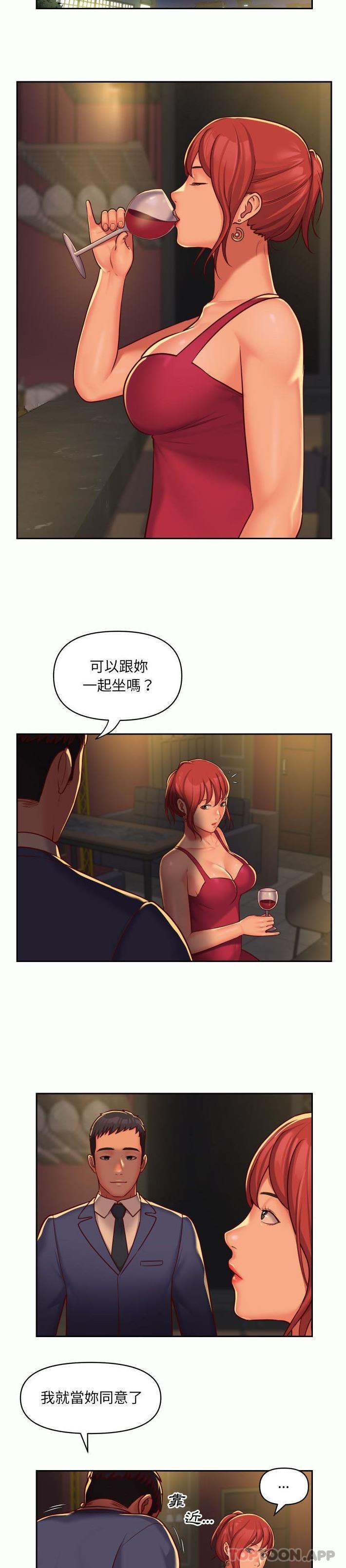 社區重建協會 在线观看 第32話 漫画图片7