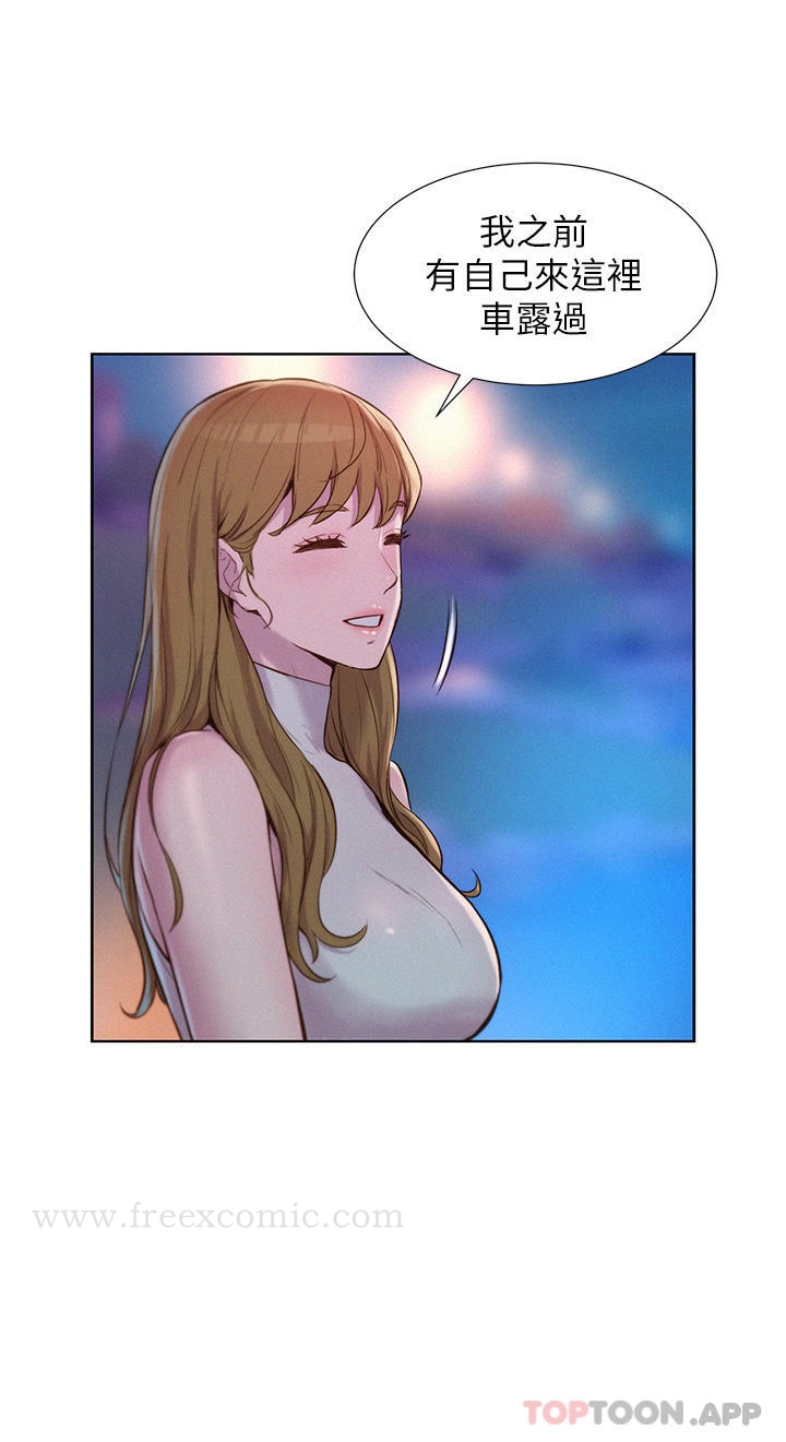 漫画韩国 浪漫露營   - 立即阅读 第45話-挑戰草叢野戰第7漫画图片