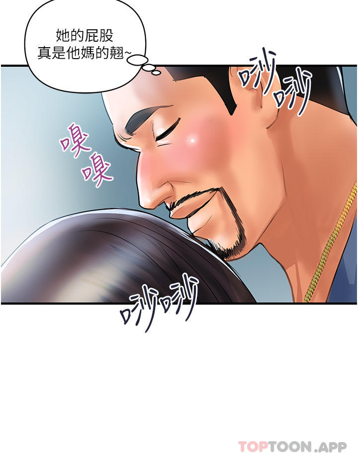 韩漫H漫画 贵妇百货  - 点击阅读 第1话-原地开战的新婚夫妻 49