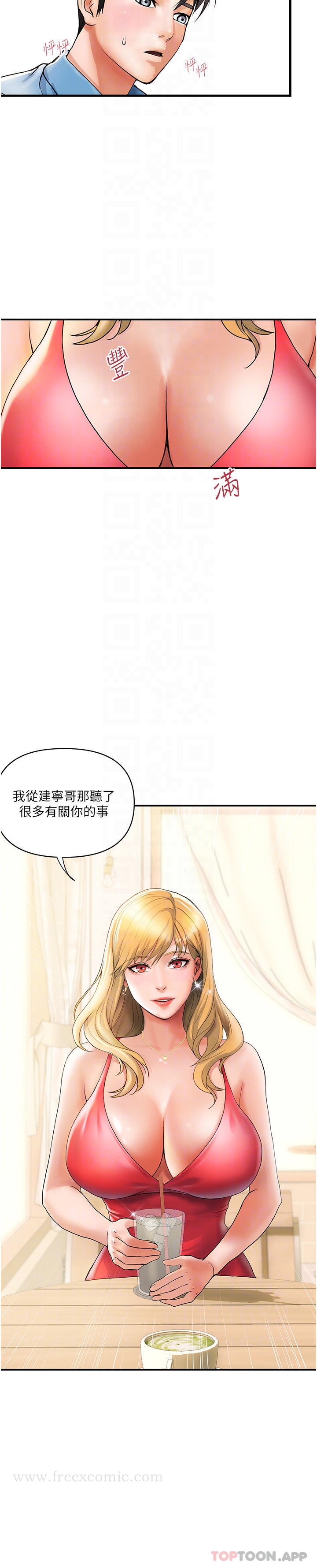 漫画韩国 貴婦百貨   - 立即阅读 第6話-要幫你破處嗎第24漫画图片