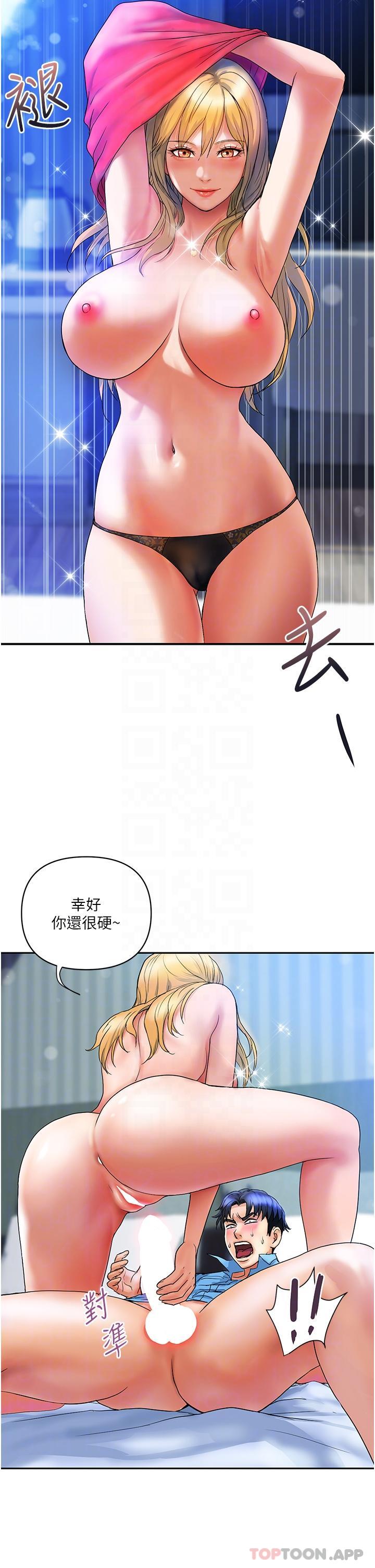 貴婦百貨 在线观看 第7話-奪走童貞的浪女 漫画图片27