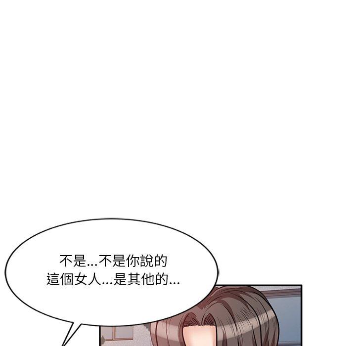 韩漫H漫画 不良大嫂  - 点击阅读 第21话 64
