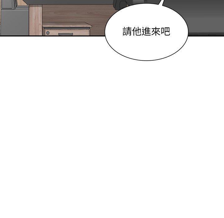 不良大嫂 在线观看 第21話 漫画图片8