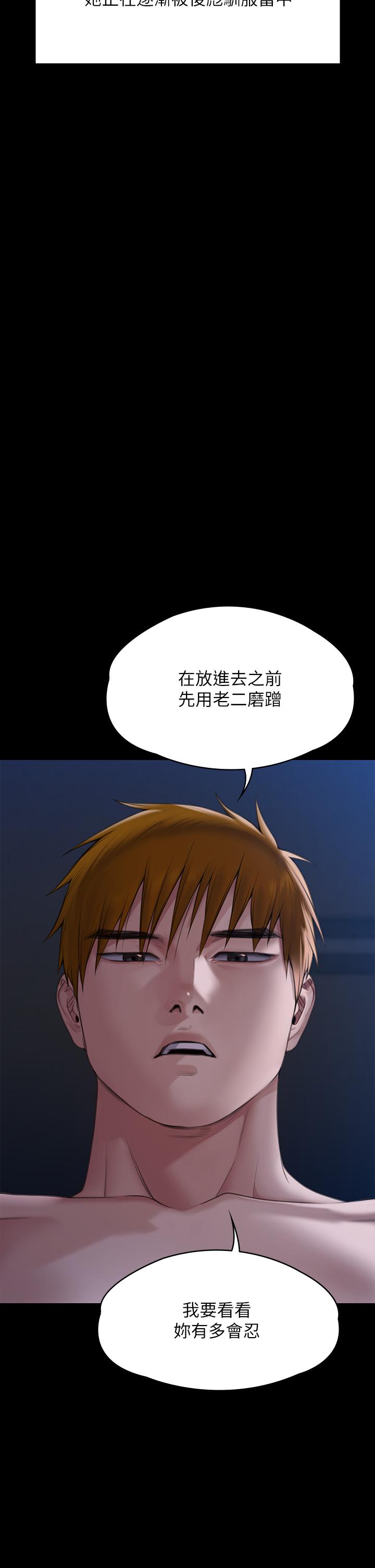 漫画韩国 傀儡   - 立即阅读 第269話-達莉緊到不行的嫩穴第16漫画图片