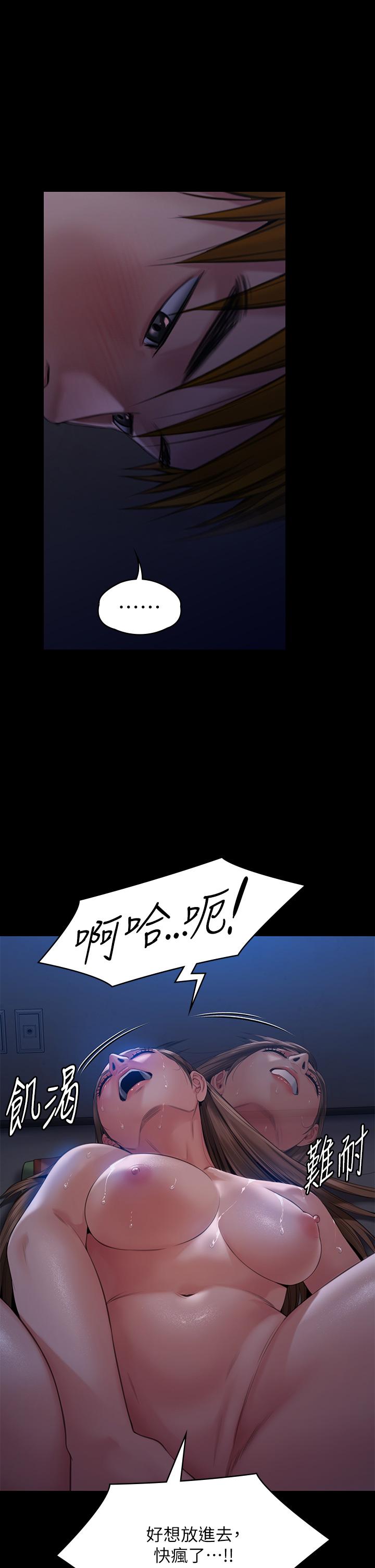 漫画韩国 傀儡   - 立即阅读 第269話-達莉緊到不行的嫩穴第25漫画图片