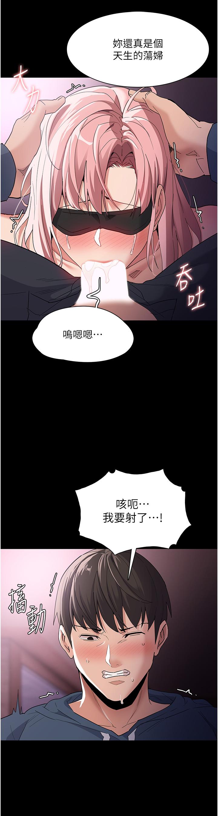 漫画韩国 癡漢成癮   - 立即阅读 第32話-任人上的破麻第35漫画图片