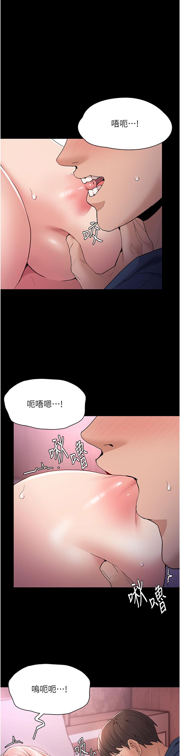 漫画韩国 癡漢成癮   - 立即阅读 第32話-任人上的破麻第5漫画图片