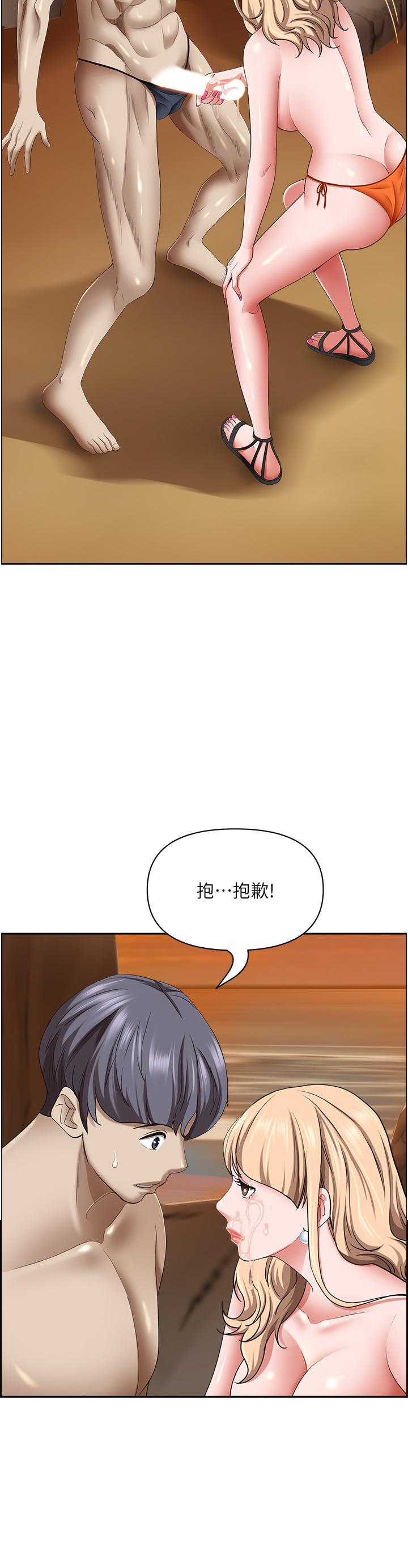 韩漫H漫画 霸佔人妻  - 点击阅读 第76话-被大热狗颜射 12