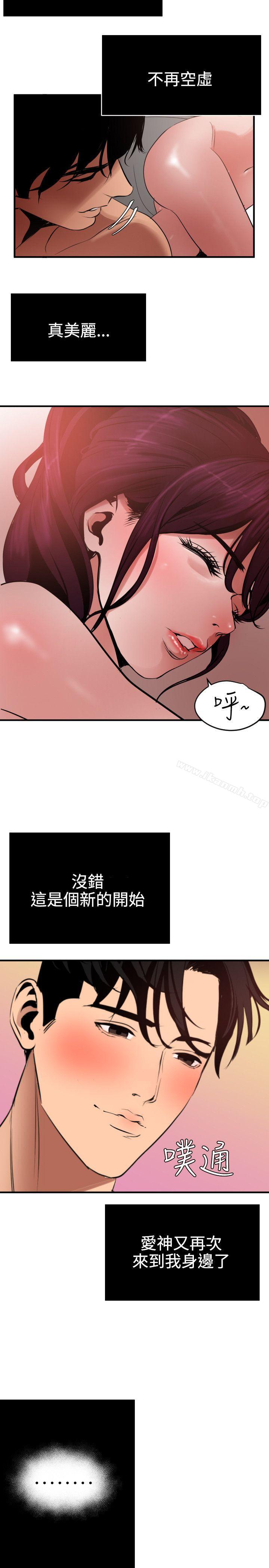 韩漫H漫画 欲求王  - 点击阅读 第51话 11