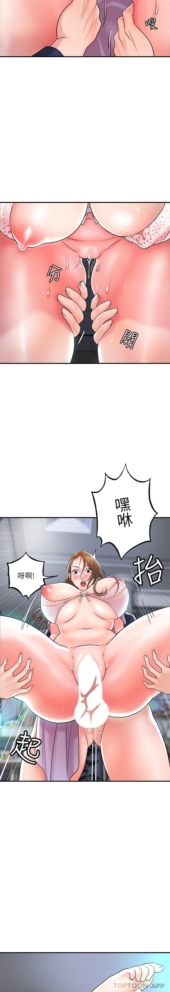 韩漫H漫画 幸福督市  - 点击阅读 第87话-发动大绝招 24