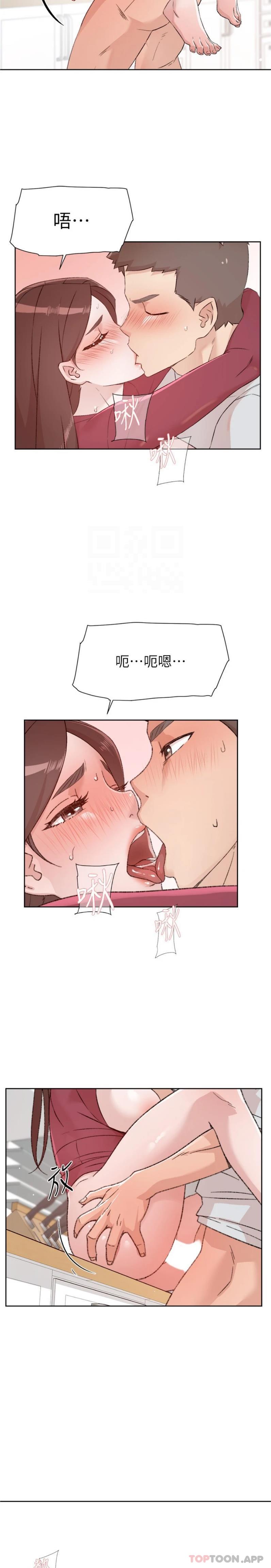 好友的私生活 在线观看 第105話-無所適從的怡平 漫画图片3