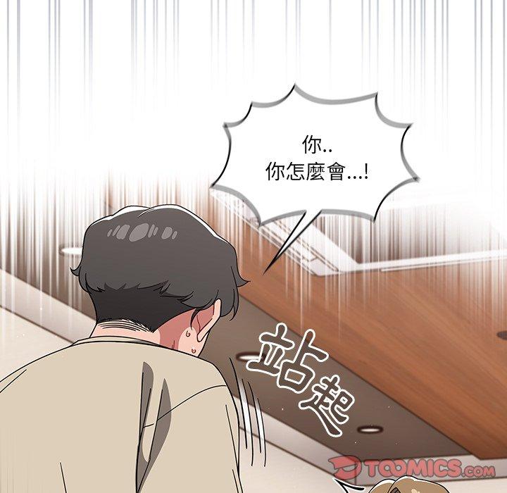 韩漫H漫画 调教开关  - 点击阅读 第26话 39