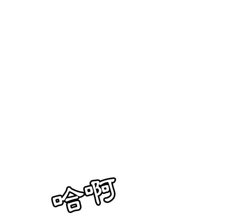 鄰居的滋味 在线观看 第30話 漫画图片174