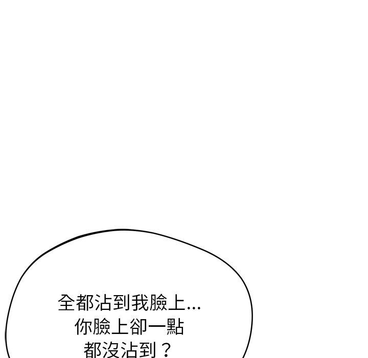 韩漫H漫画 邻居的滋味  - 点击阅读 第30话 16