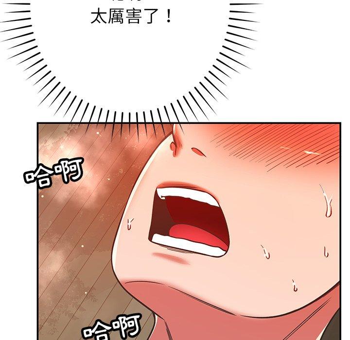 韩漫H漫画 邻居的滋味  - 点击阅读 第30话 64