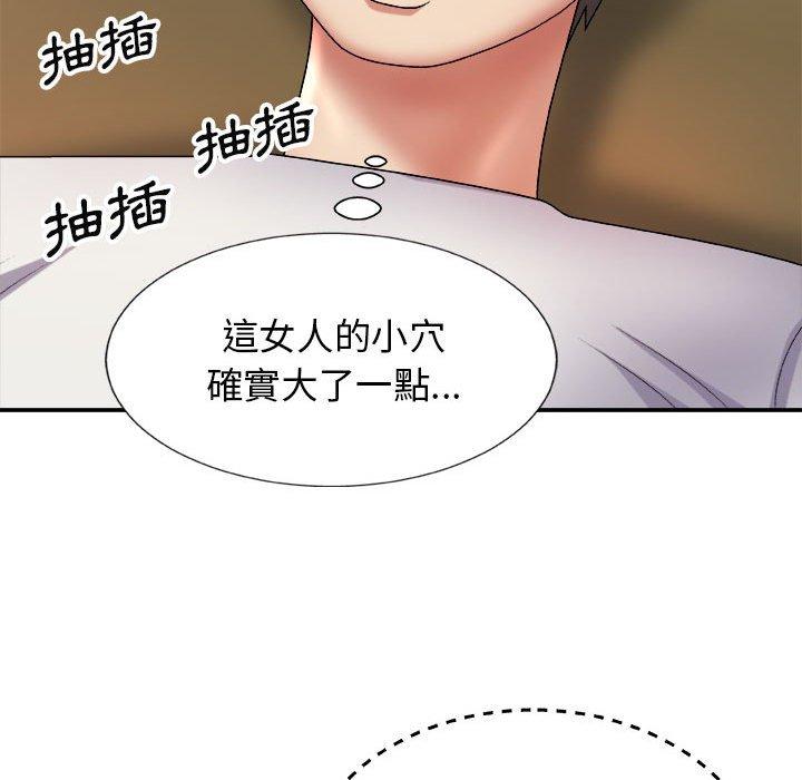 韩漫H漫画 我体内的那个祂  - 点击阅读 第9话 78