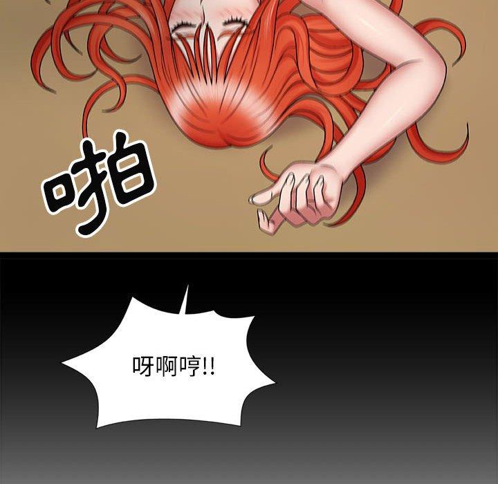 我體內的那個祂 在线观看 第9話 漫画图片29