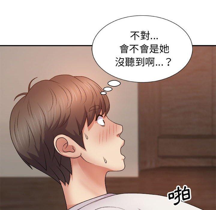 漫画韩国 我體內的那個祂   - 立即阅读 第9話第106漫画图片