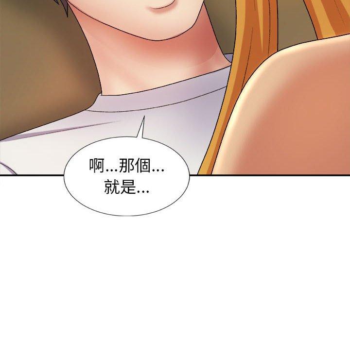 我體內的那個祂 在线观看 第9話 漫画图片118