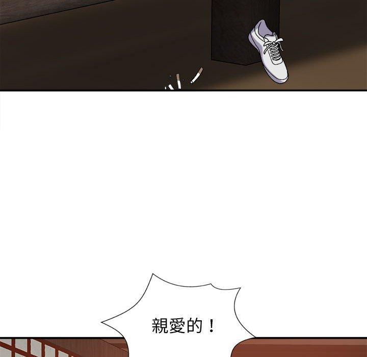 我體內的那個祂 在线观看 第9話 漫画图片41