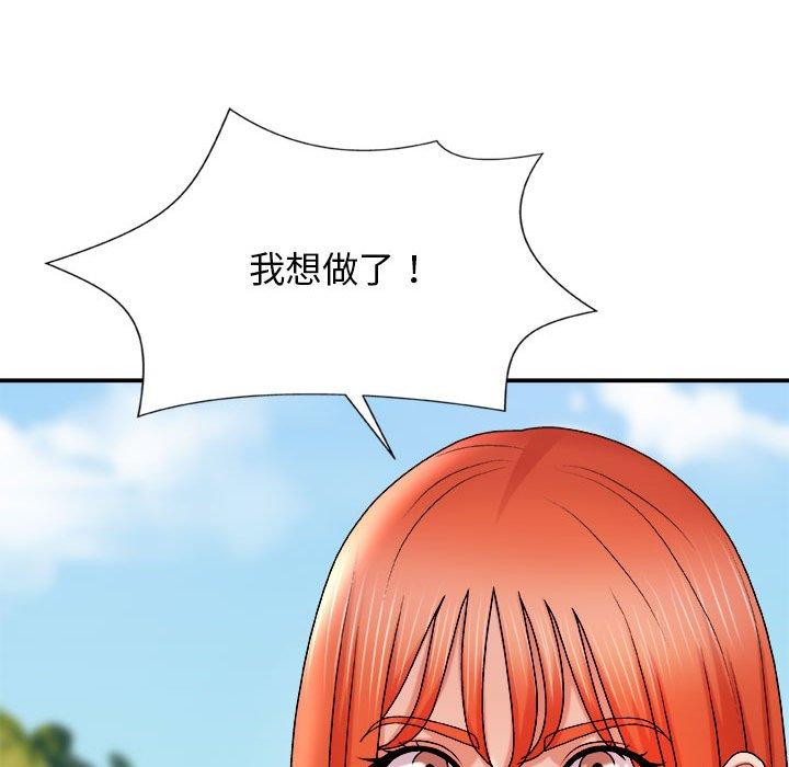 我體內的那個祂 在线观看 第9話 漫画图片44