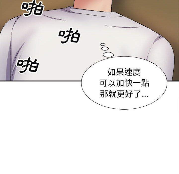 我體內的那個祂 在线观看 第9話 漫画图片85