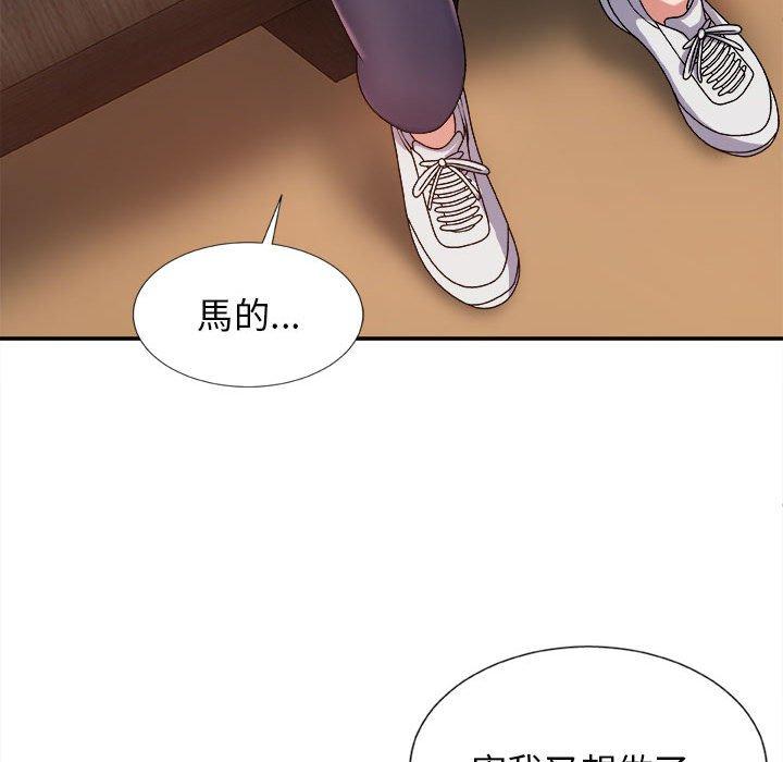 我體內的那個祂 在线观看 第9話 漫画图片32