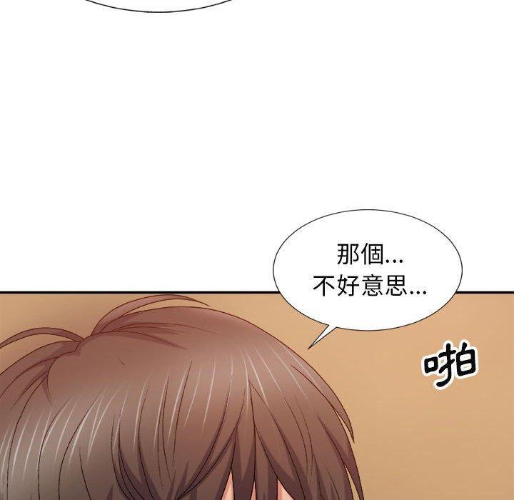 漫画韩国 我體內的那個祂   - 立即阅读 第9話第169漫画图片