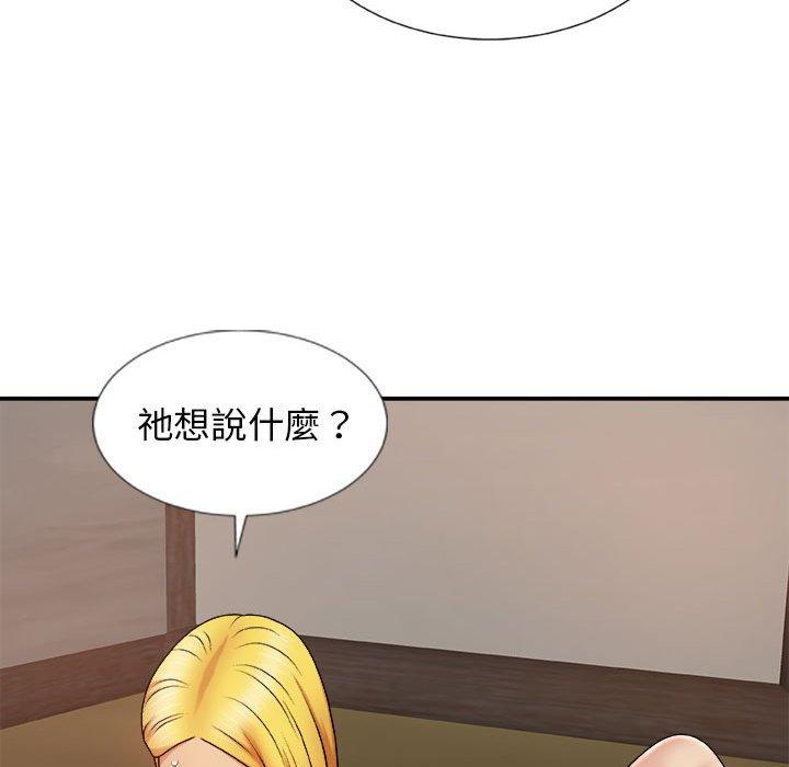 我體內的那個祂 在线观看 第9話 漫画图片114