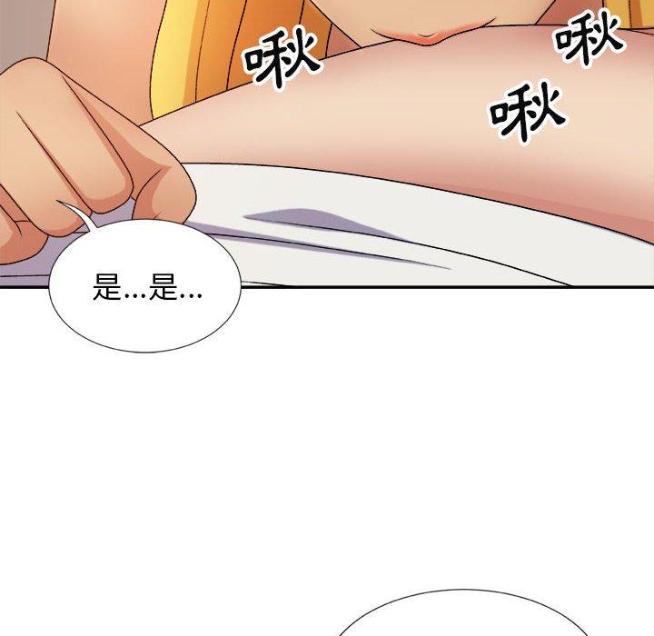 漫画韩国 我體內的那個祂   - 立即阅读 第9話第154漫画图片