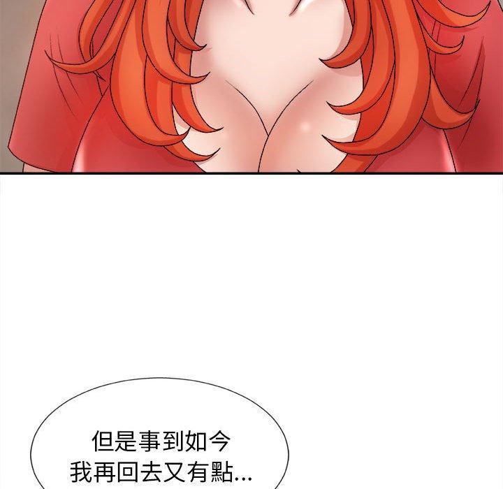 我體內的那個祂 在线观看 第9話 漫画图片34