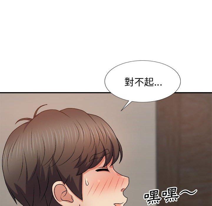 漫画韩国 我體內的那個祂   - 立即阅读 第9話第144漫画图片