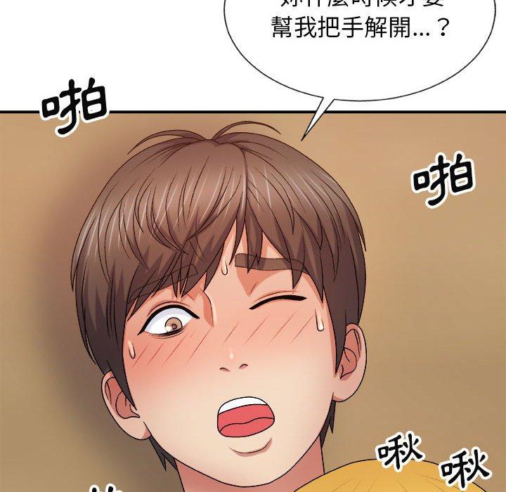 漫画韩国 我體內的那個祂   - 立即阅读 第9話第158漫画图片