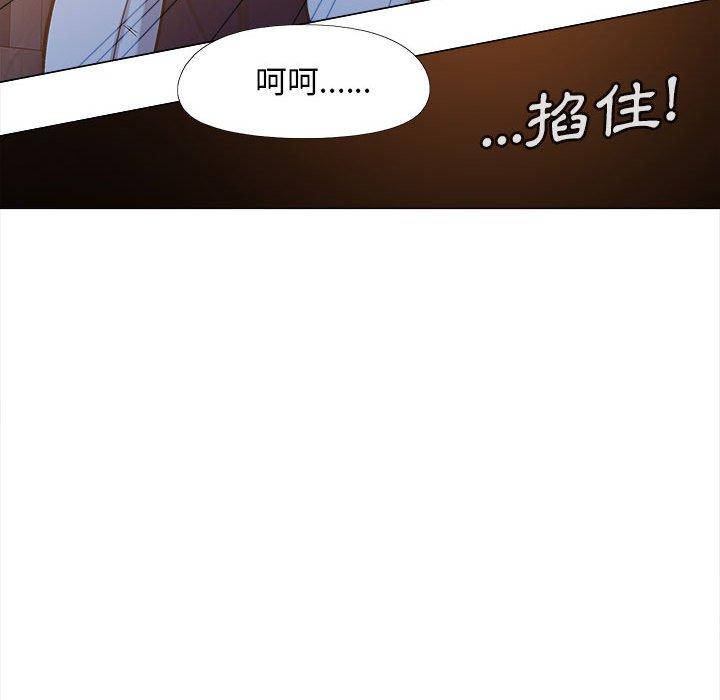 戀愛信仰 在线观看 第4話 漫画图片130