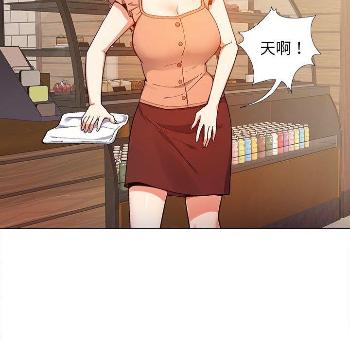 戀愛信仰 在线观看 第4話 漫画图片29