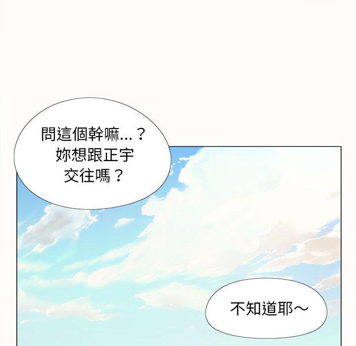 戀愛信仰 在线观看 第4話 漫画图片75