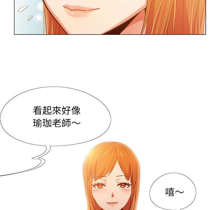 漫画韩国 戀愛信仰   - 立即阅读 第4話第31漫画图片